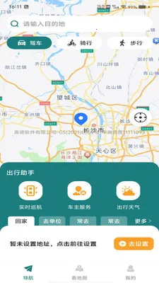 �������ǵ���2026���°汾v1.0.0 ��׿��