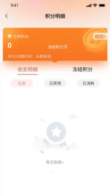 ����v1.0.32.3 ��׿��
