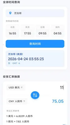 �����ֻ�����2026���°汾v4.0.9.1 ��׿��