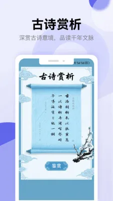 ʫ�豾��������2026���°汾v1.5 �ֻ���