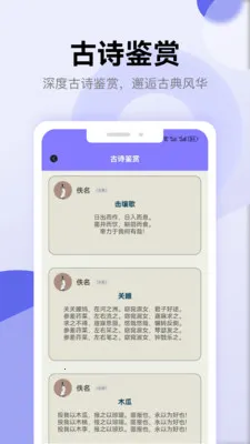 ʫ�豾��������2026���°汾v1.5 �ֻ���