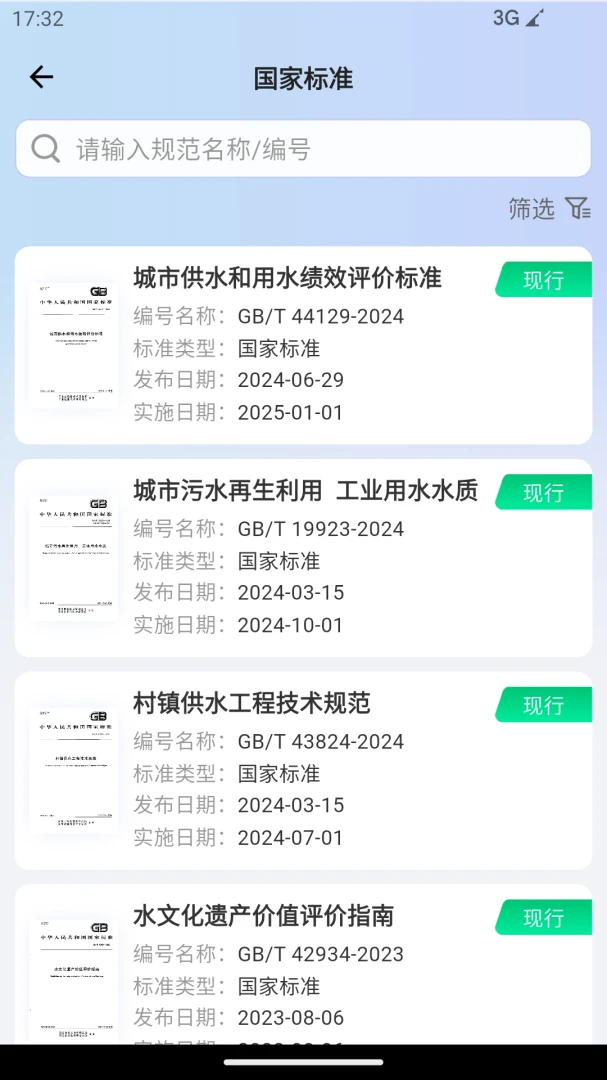 �淶�Ǵ�2026�ٷ����°汾v3.0.8 �ֻ���