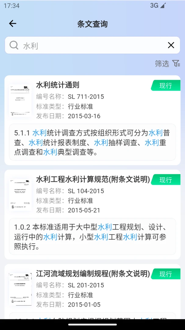 �淶�Ǵ�2026�ٷ����°汾v3.0.8 �ֻ���