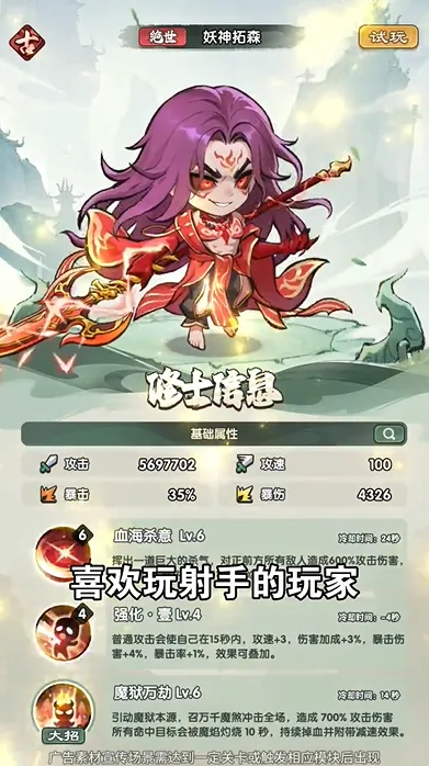 ����:ս���2026�ٷ����°汾