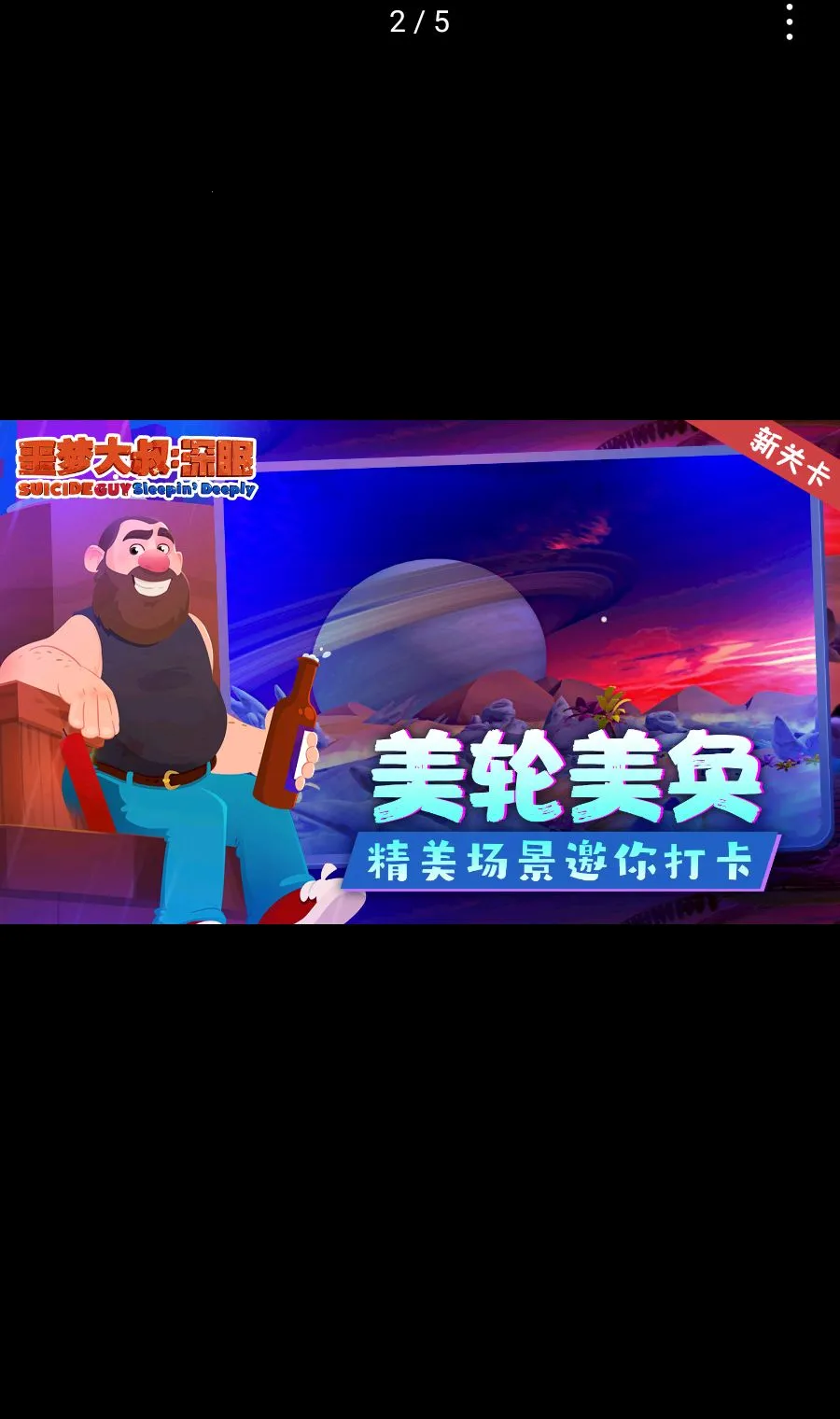 ج�δ���:���� ������2026�ٷ����°汾v1.1.2 ��׿��