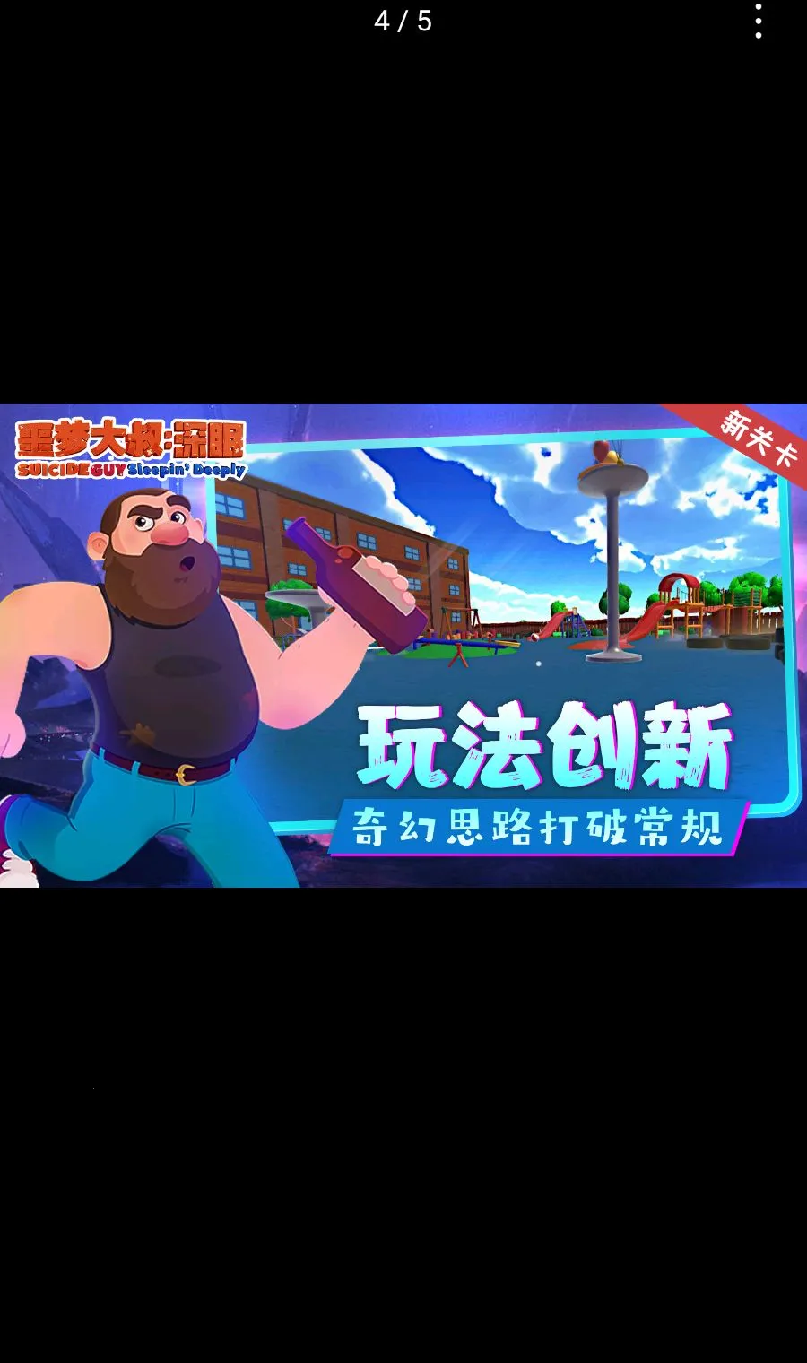 ج�δ���:���� ������2026�ٷ����°汾v1.1.2 ��׿��