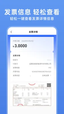 123���ӷ�Ʊ��v1.0.4 �ֻ���