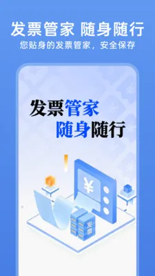 123���ӷ�Ʊ��v1.0.4 �ֻ���