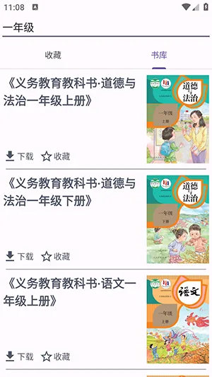 textbookv1.1 �ֻ���