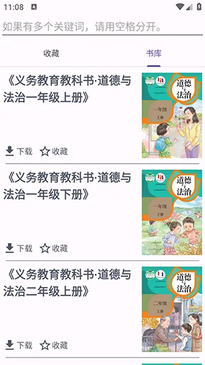 textbookv1.1 �ֻ���