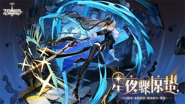 TowerofFantasy���ʷ������ֻ���v5.8.0 �ֻ���