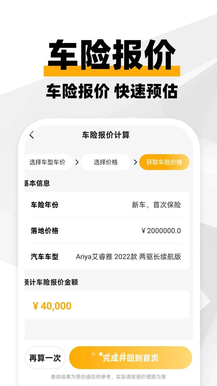 ���ϳ�������2026�ٷ����°汾v1.0.1 ��׿��
