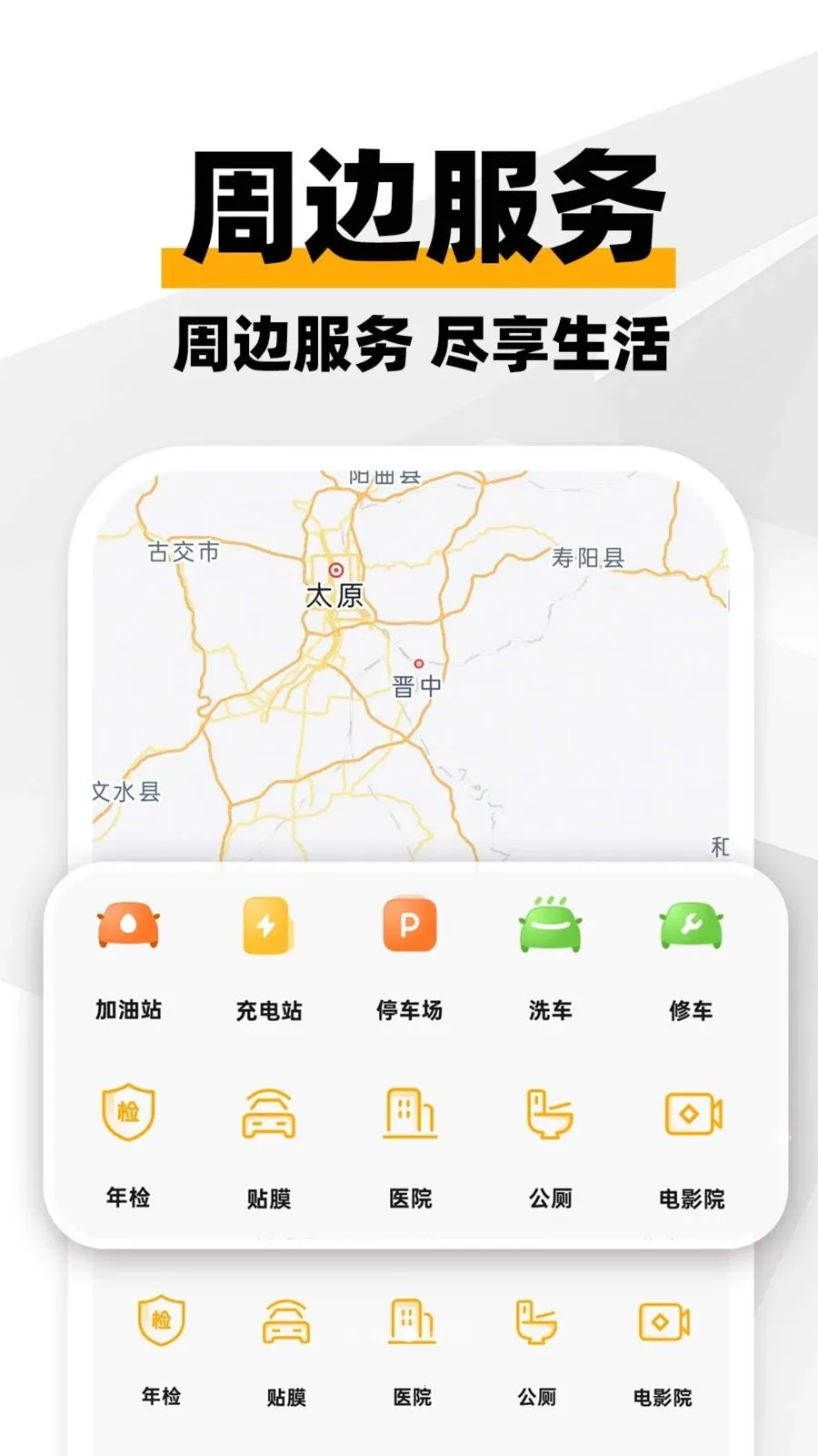 ���ϳ�������2026�ٷ����°汾v1.0.1 ��׿��