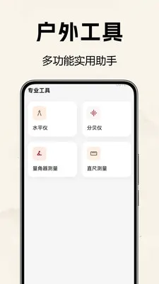 �������̷�ˮ�������ֻ���v1.0.0.2 ��׿��