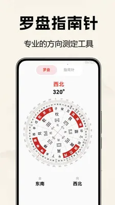 �������̷�ˮ�������ֻ���v1.0.0.2 ��׿��