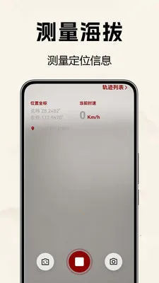 �������̷�ˮ�������ֻ���v1.0.0.2 ��׿��