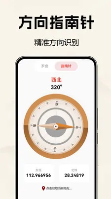 �������̷�ˮ�������ֻ���v1.0.0.2 ��׿��