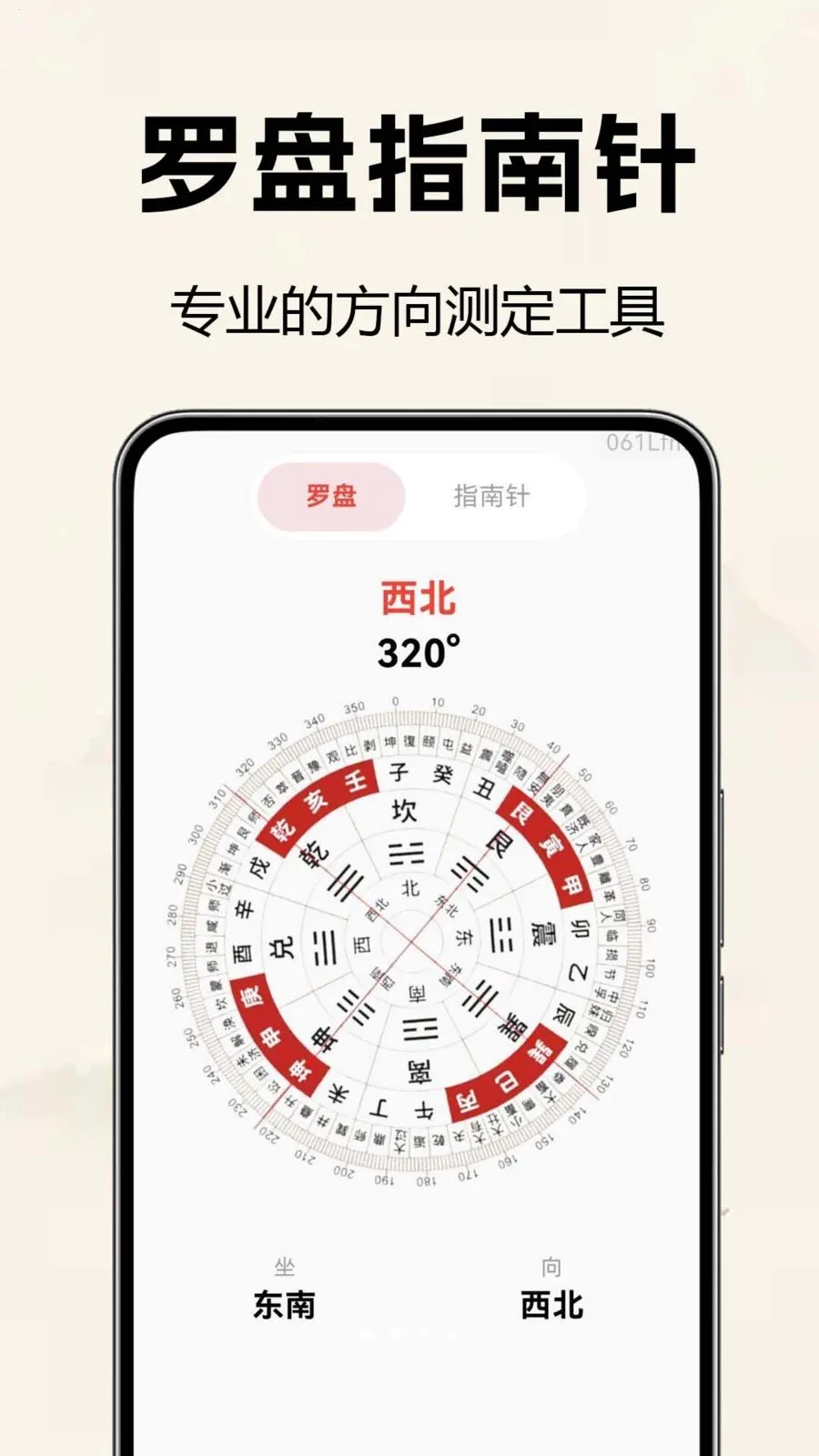 �������̷�ˮ�������ֻ���v1.0.0.2 ��׿��
