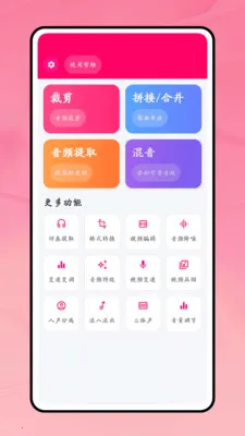 һ������2026�ٷ����°汾v1.0.1 �ֻ���