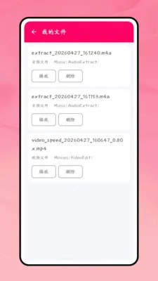 һ������2026�ٷ����°汾v1.0.1 �ֻ���