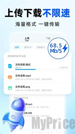 �����������2026���°汾