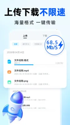 �����������2026���°汾v1.0.0 ��׿��