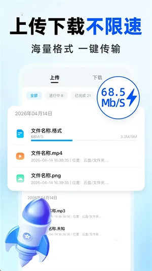 �����������2026���°汾v1.0.0 ��׿��
