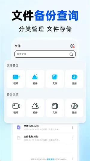 �����������2026���°汾v1.0.0 ��׿��