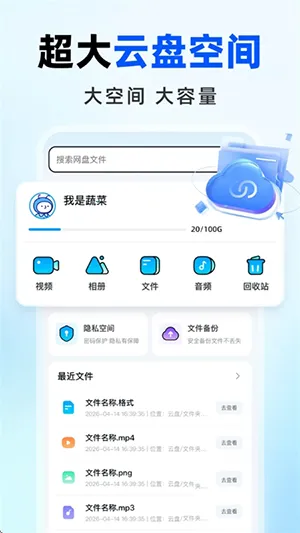 �����������2026���°汾v1.0.0 ��׿��