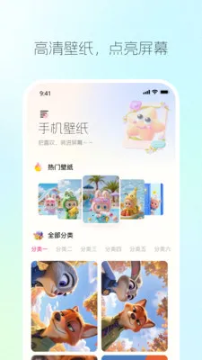 ����������v1.0.2 �ֻ���