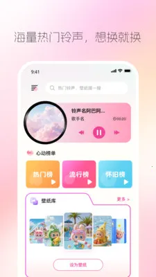 ����������v1.0.2 �ֻ���