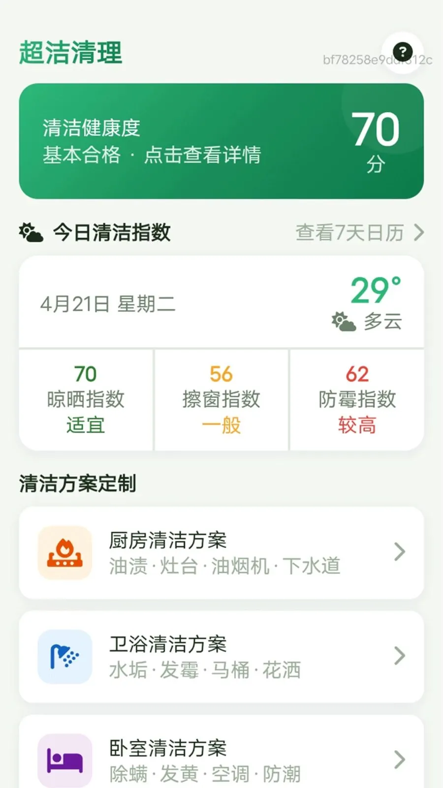 ��������2026�ٷ����°汾v1.0.0 �ֻ���