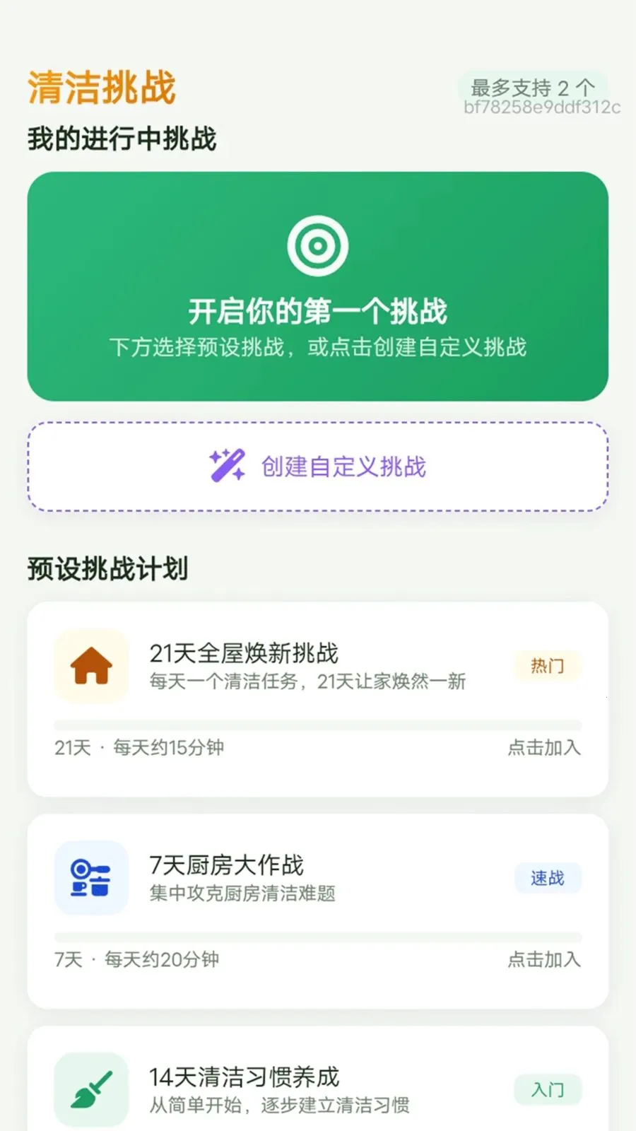 ��������2026�ٷ����°汾v1.0.0 �ֻ���