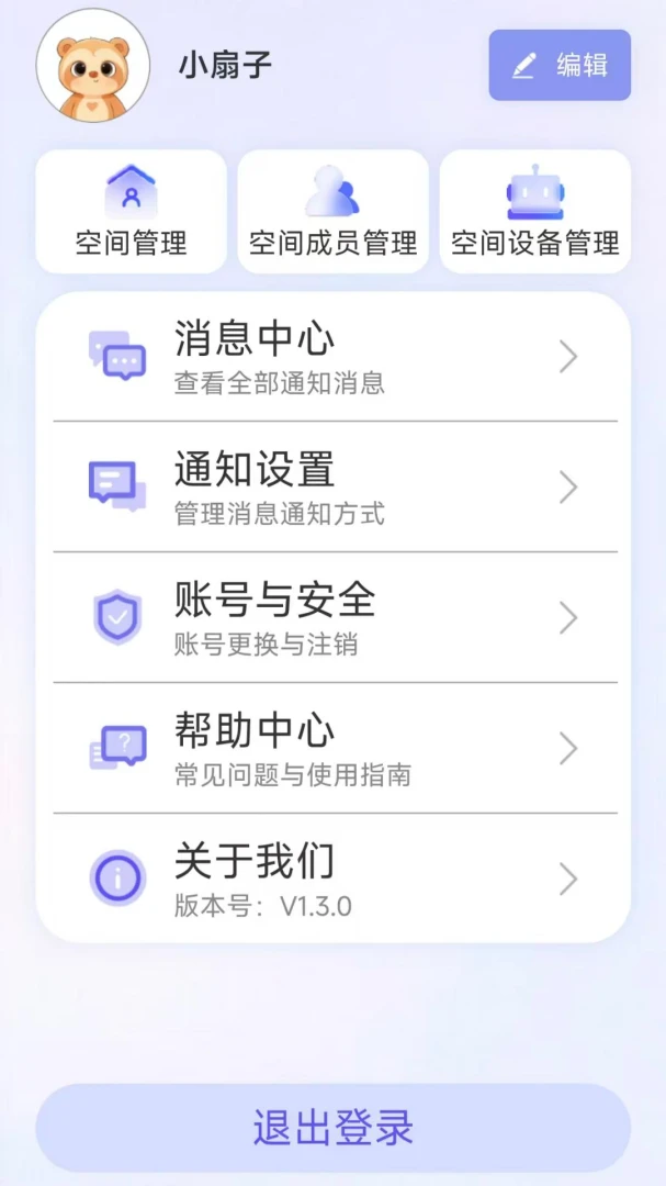 ����ͬ�������ֻ���v1.3.1 ��׿��
