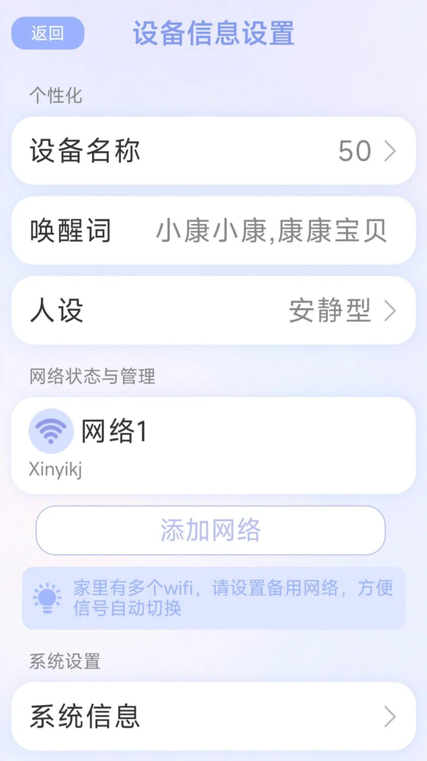 ����ͬ�������ֻ���v1.3.1 ��׿��