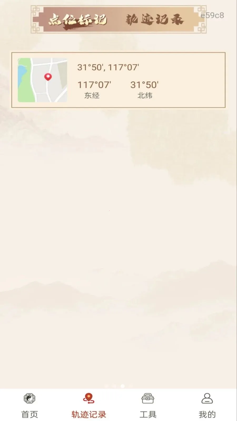��ѷ�ˮָ����v1.0.0 ��׿��