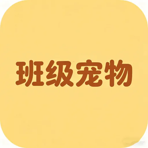 �༶����2026���°汾v1.0.2 �ֻ���
