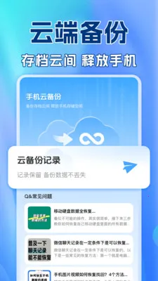��������¼������v1.0.2 ��׿��