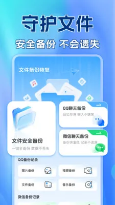 ��������¼������v1.0.2 ��׿��