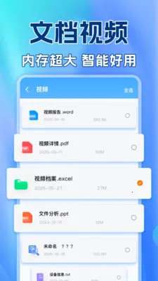 ��������¼������v1.0.2 ��׿��