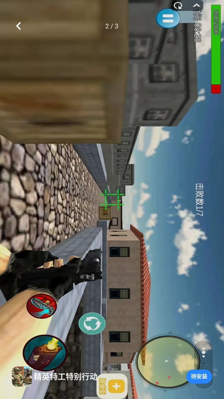 ��Ӣ�ع��ر��ж������ֻ���v1.1 �ֻ���