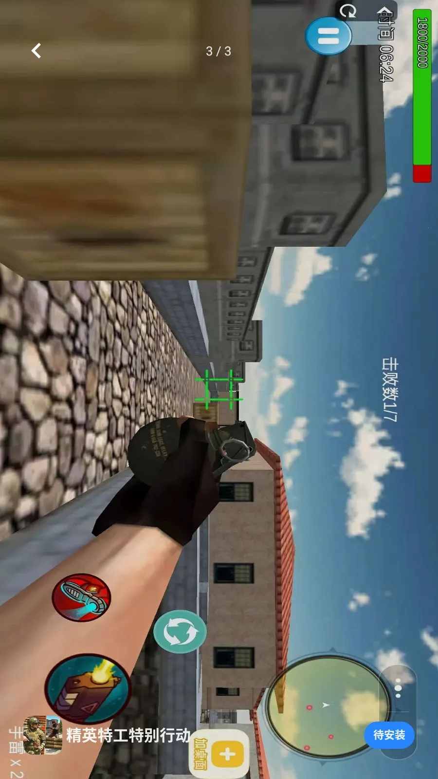 ��Ӣ�ع��ر��ж������ֻ���v1.1 �ֻ���