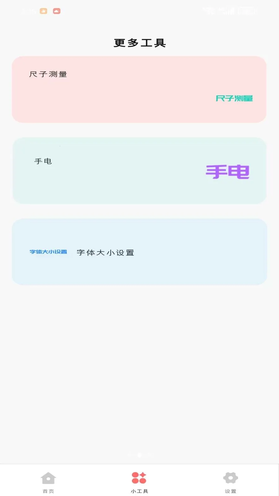 �Z衺���v1.1.0 �ֻ���