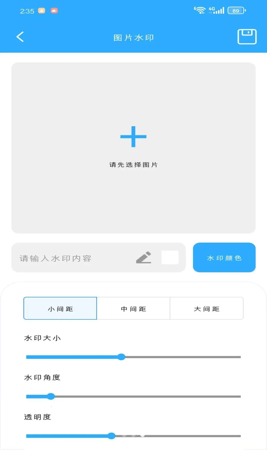 �Z衺���v1.1.0 �ֻ���