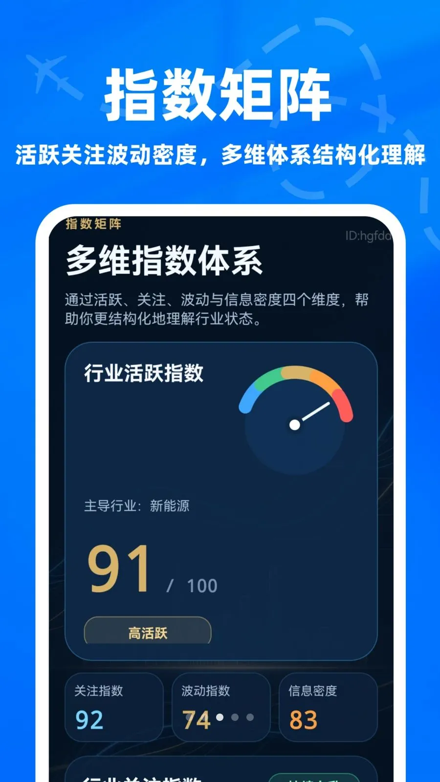 ����ָ��ר��v1.0.0 ��׿��