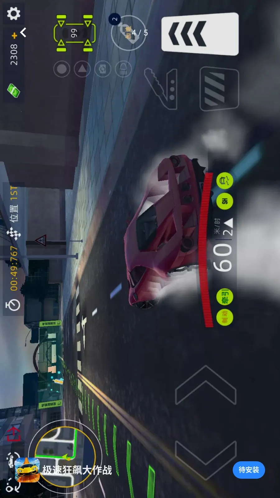 ���ٿ�쭴���ս2026���°汾v1.0.0 ��׿��