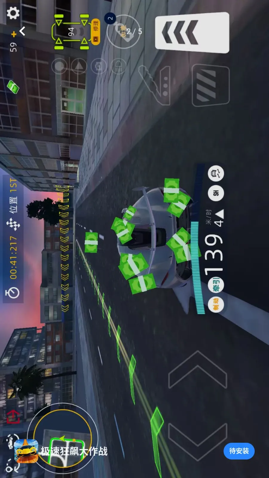 ���ٿ�쭴���ս2026���°汾v1.0.0 ��׿��