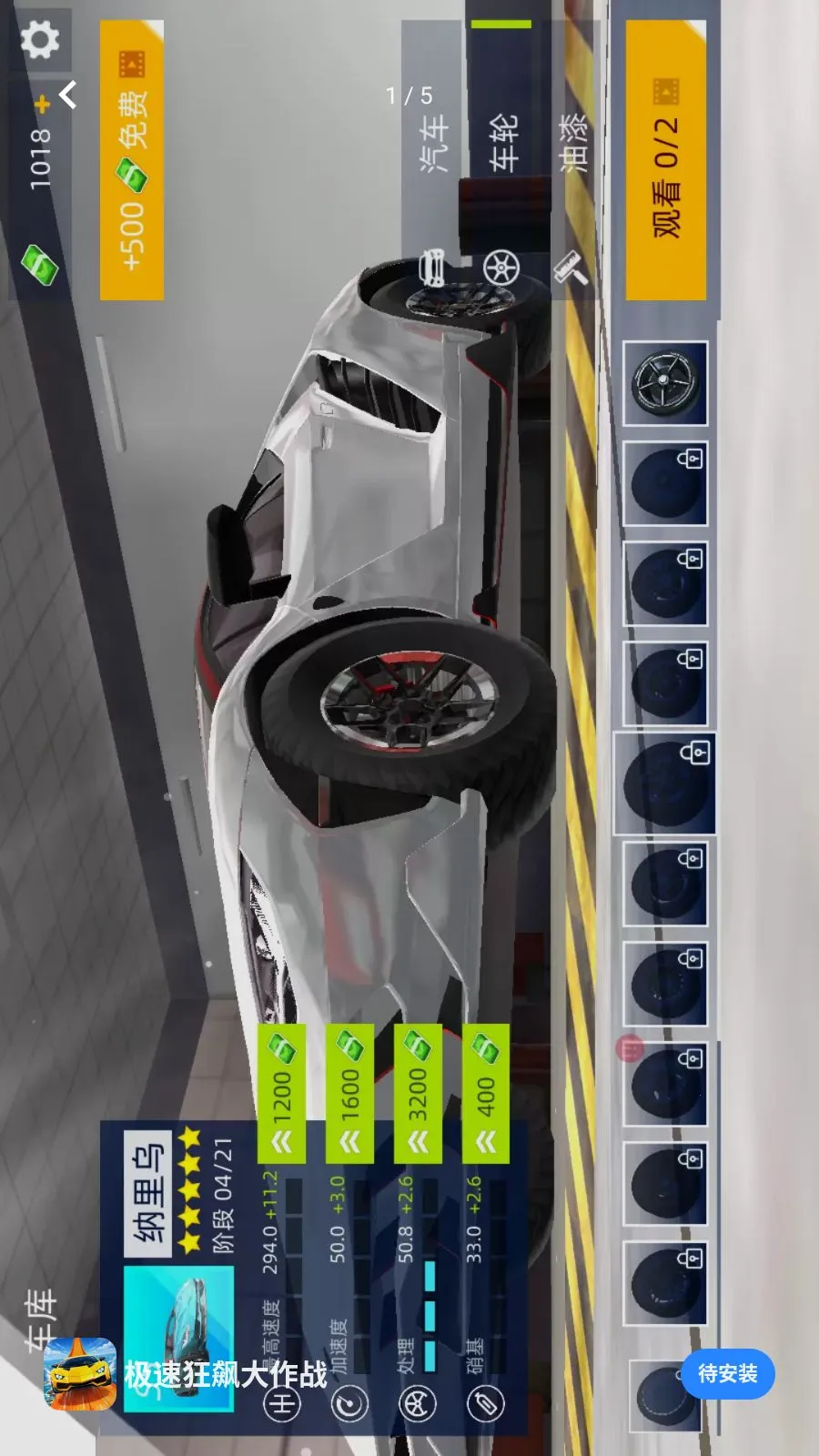 ���ٿ�쭴���ս2026���°汾v1.0.0 ��׿��