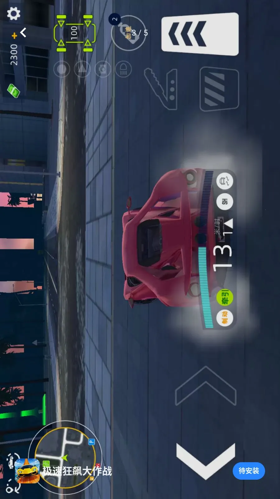 ���ٿ�쭴���ս2026���°汾v1.0.0 ��׿��