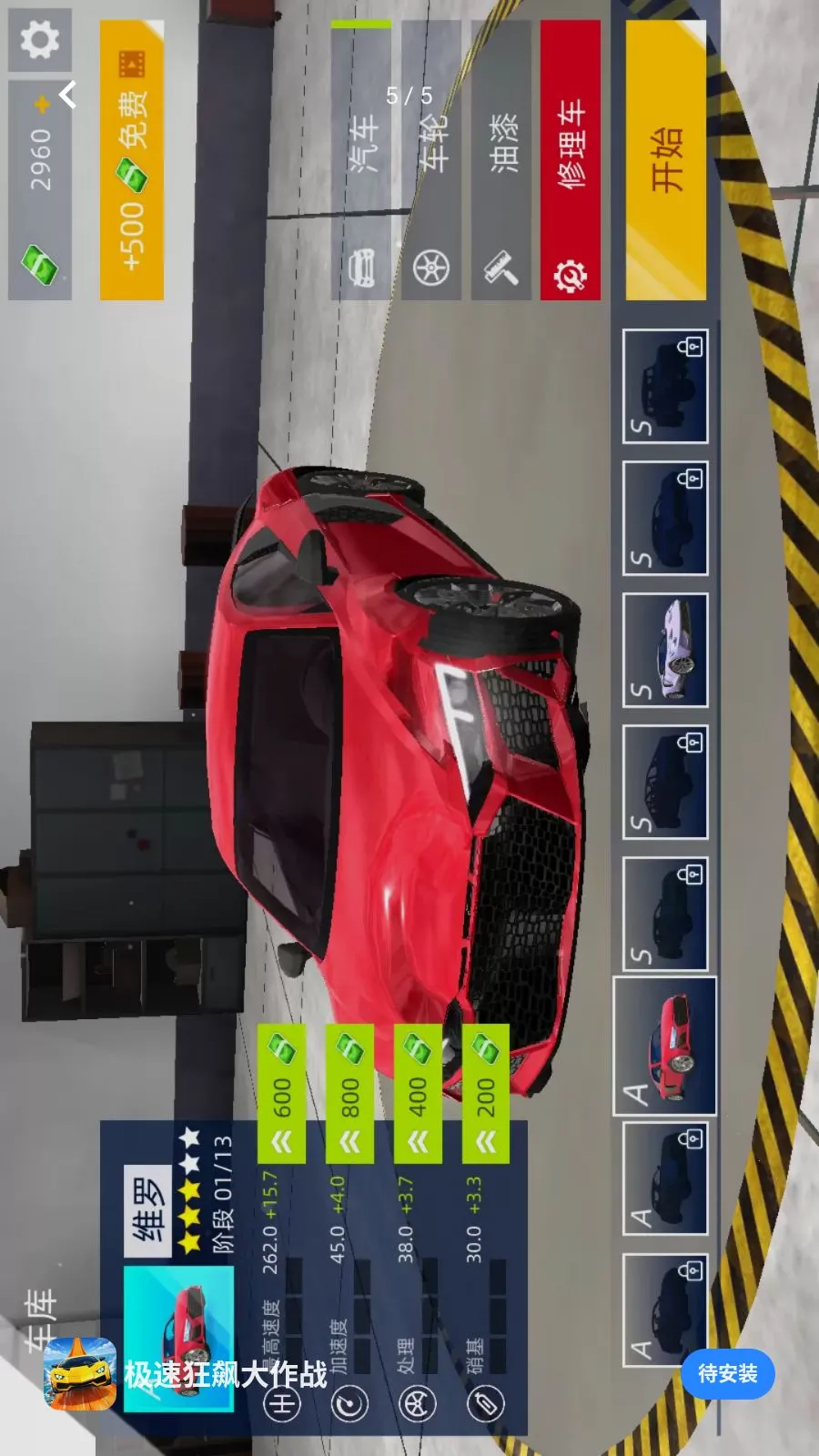 ���ٿ�쭴���ս2026���°汾v1.0.0 ��׿��